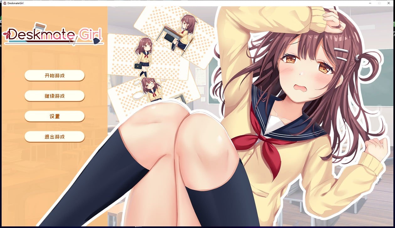 【养成SLG/中文/步兵】邻桌女同学 Deskmate Girl 官方中文步兵版 【400M/新作/全CV】