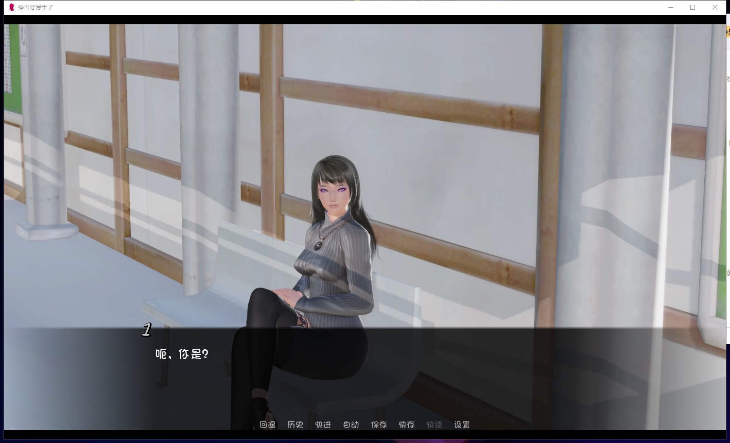 【欧美SLG/汉化/新作】怪事要发生了 Ver0.3 PC+安卓最新汉化版/全CG【动态/2G】