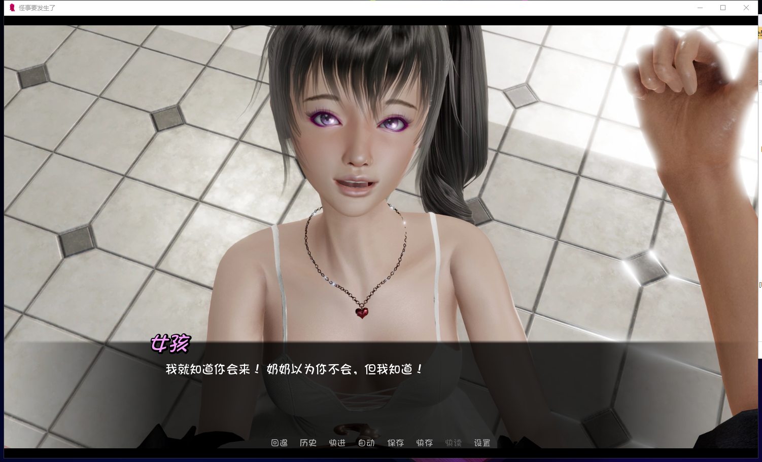 【欧美SLG/汉化/新作】怪事要发生了 Ver0.3 PC+安卓最新汉化版/全CG【动态/2G】