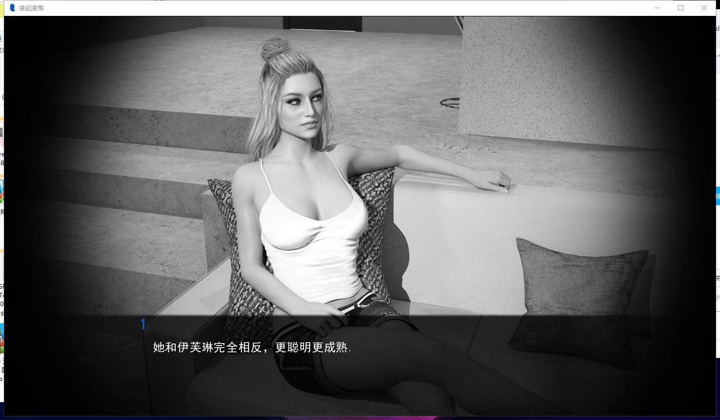 【欧美SLG/汉化/动态】缘起缘落 V0.11 精翻汉化版+全CG【PC+安卓】【新汉化/2.2G】