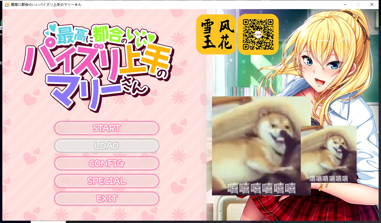 【超拔作ADV/汉化/全CV】巨根VS豪乳~最强对决！云汉化完结版+CG包【新汉化/2.3G】