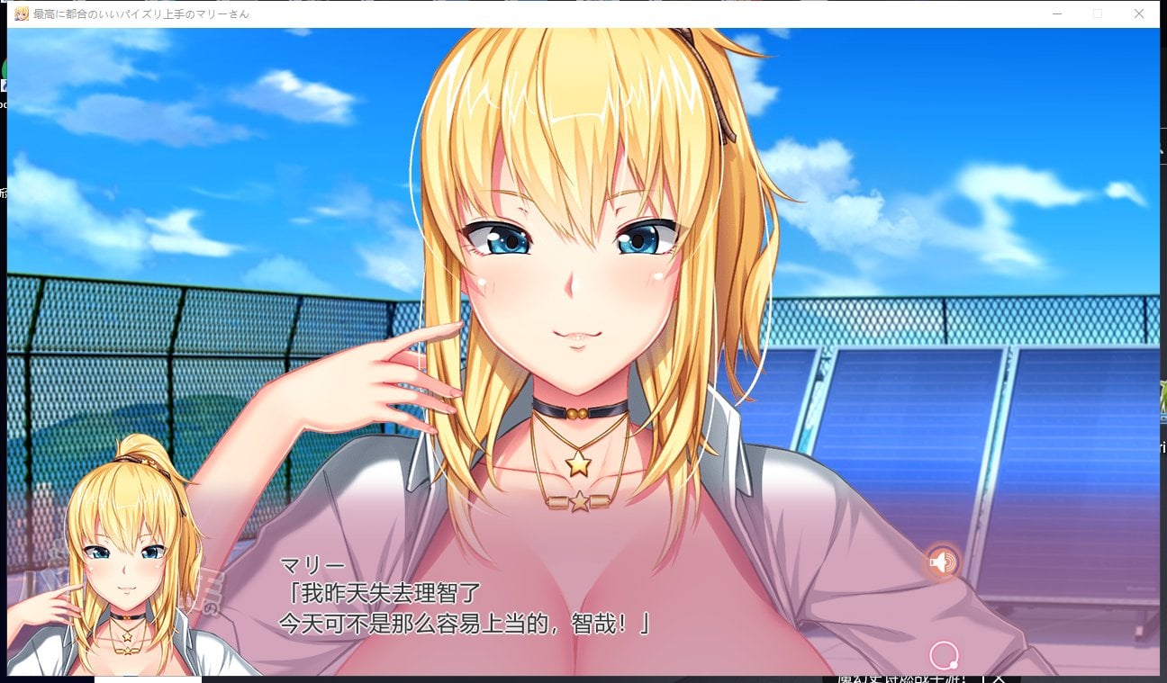 【超拔作ADV/汉化/全CV】巨根VS豪乳~最强对决！云汉化完结版+CG包【新汉化/2.3G】