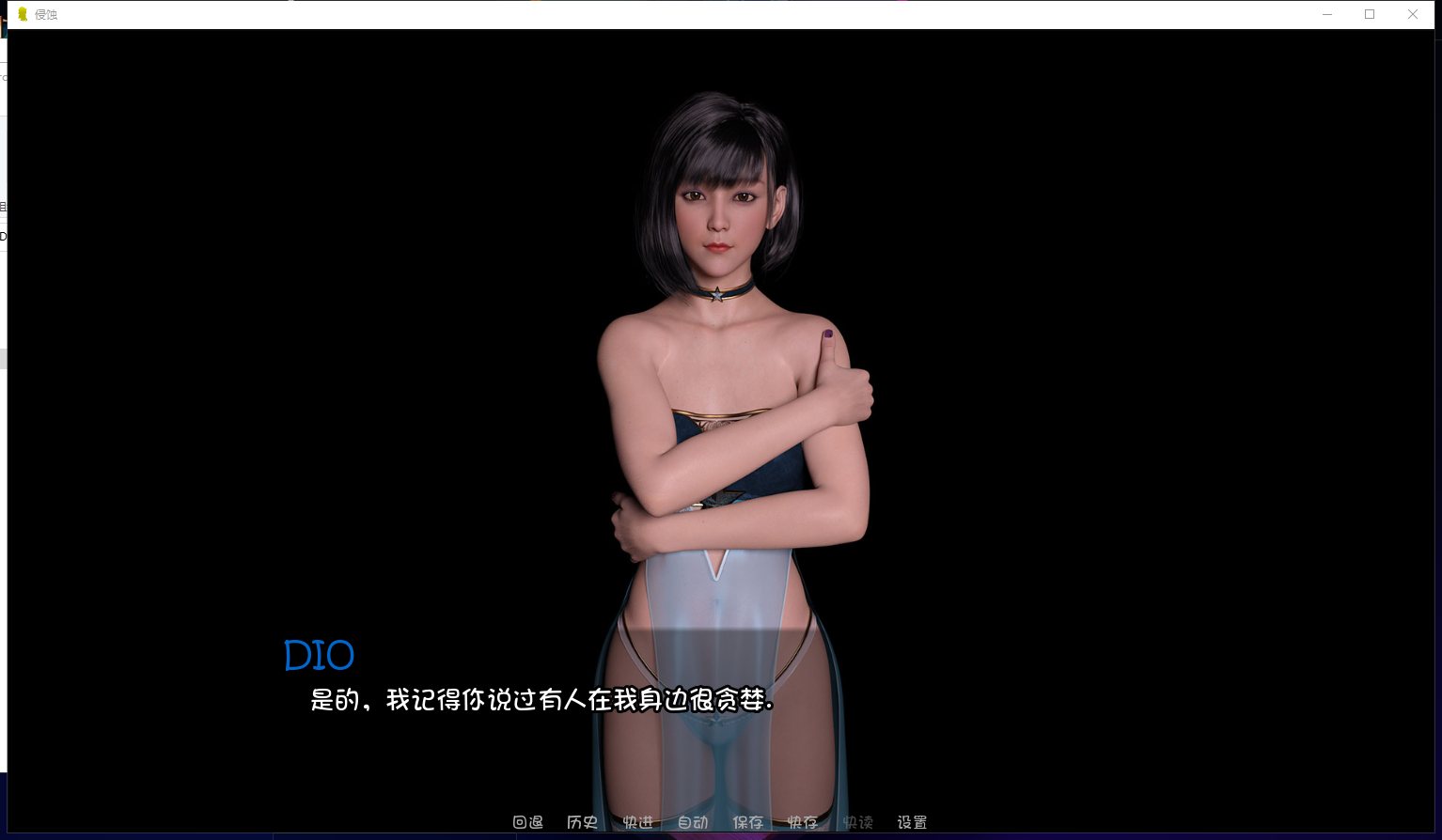 【欧美SLG/汉化/牛头人】侵蚀 第二章 V0.12 PC+安卓汉化版/第一章完结【动态/4.5G】