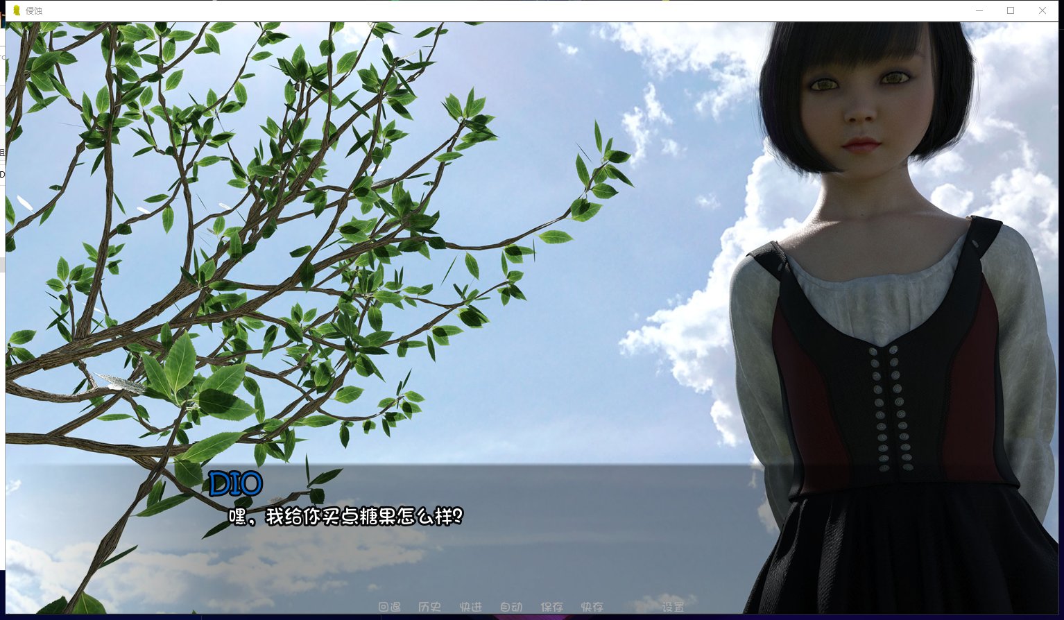 【欧美SLG/汉化/牛头人】侵蚀 第二章 V0.12 PC+安卓汉化版/第一章完结【动态/4.5G】