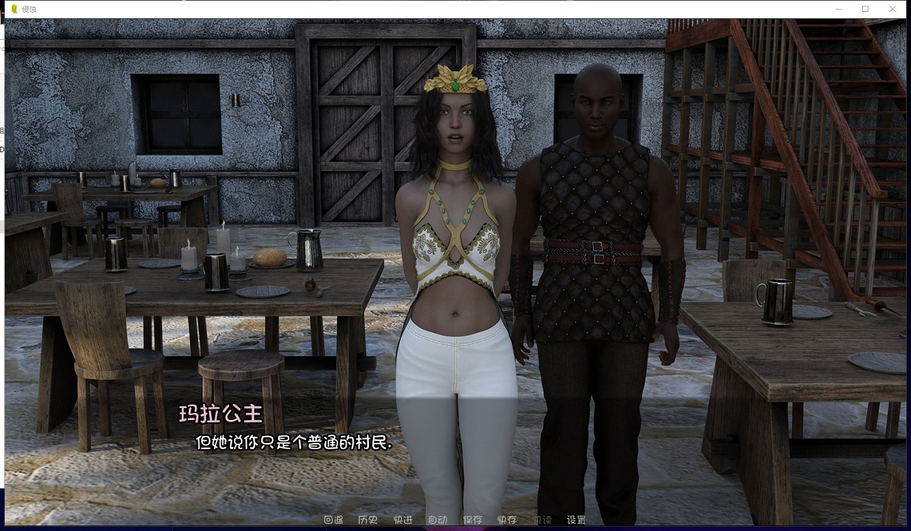 【欧美SLG/汉化/牛头人】侵蚀 第二章 V0.12 PC+安卓汉化版/第一章完结【动态/4.5G】