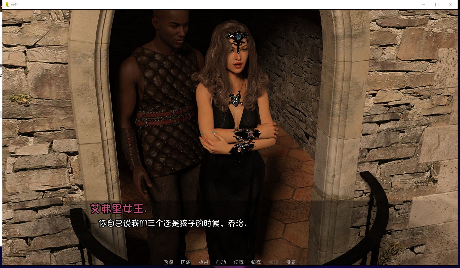 【欧美SLG/汉化/牛头人】侵蚀 第二章 V0.12 PC+安卓汉化版/第一章完结【动态/4.5G】