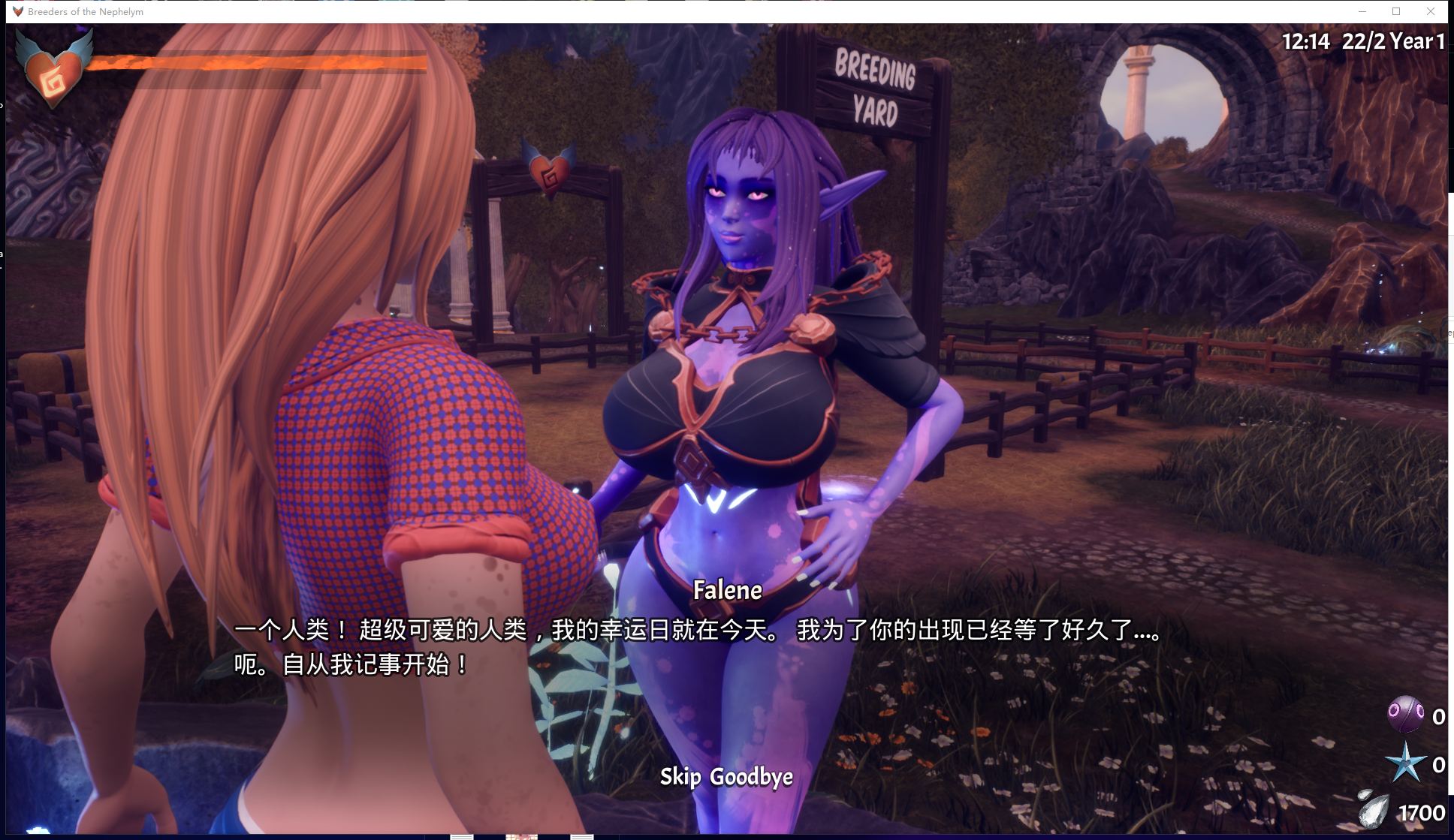 图片[3]-【魔物娘3D/动态】Breeders Of The Nephelym 0.761.53 最新作弊版-糯五游戏网