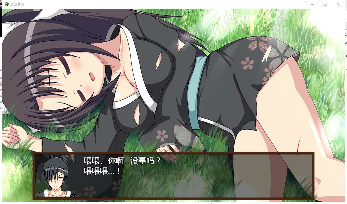 【RPG/汉化/动态】火众之忍~火众の忍 精翻汉化版 【1.23G】【新汉化/全CV】