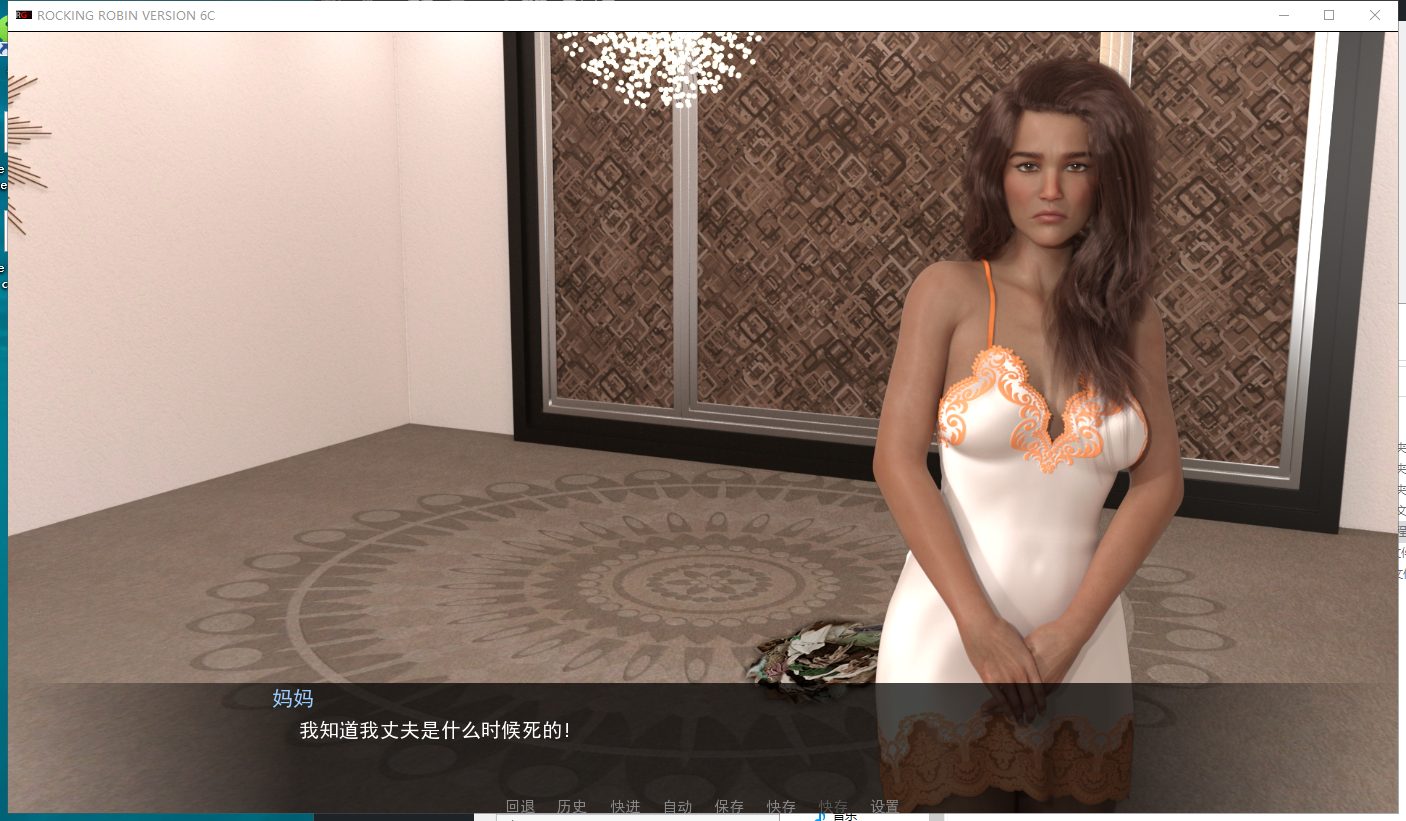 【欧美SLG/汉化/动态】摇摆罗宾 V0.6C 精翻汉化版【PC+安卓】【新汉化/5G】