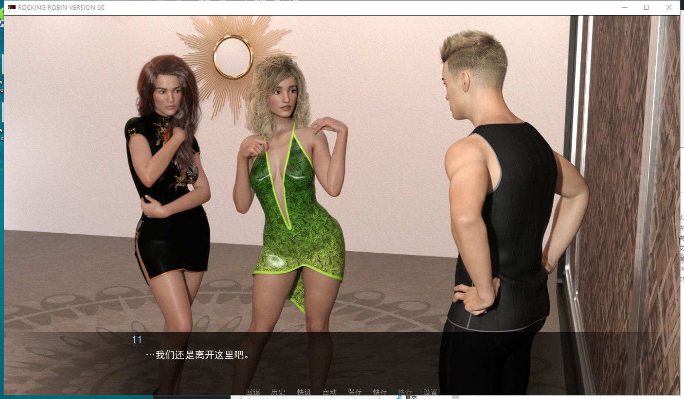 【欧美SLG/汉化/动态】摇摆罗宾 V0.6C 精翻汉化版【PC+安卓】【新汉化/5G】