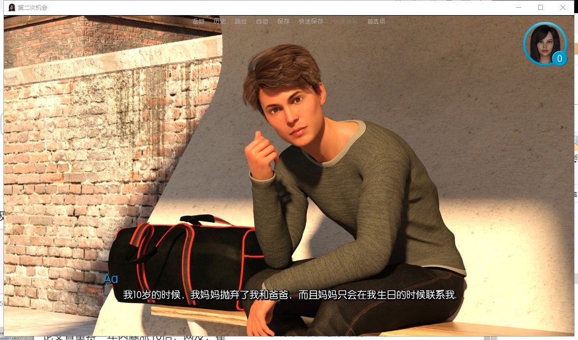 【欧美SLG/汉化/更新】第二次机会 V1.0 PC+安卓最新完结汉化版/全CG【动态/3.5G】