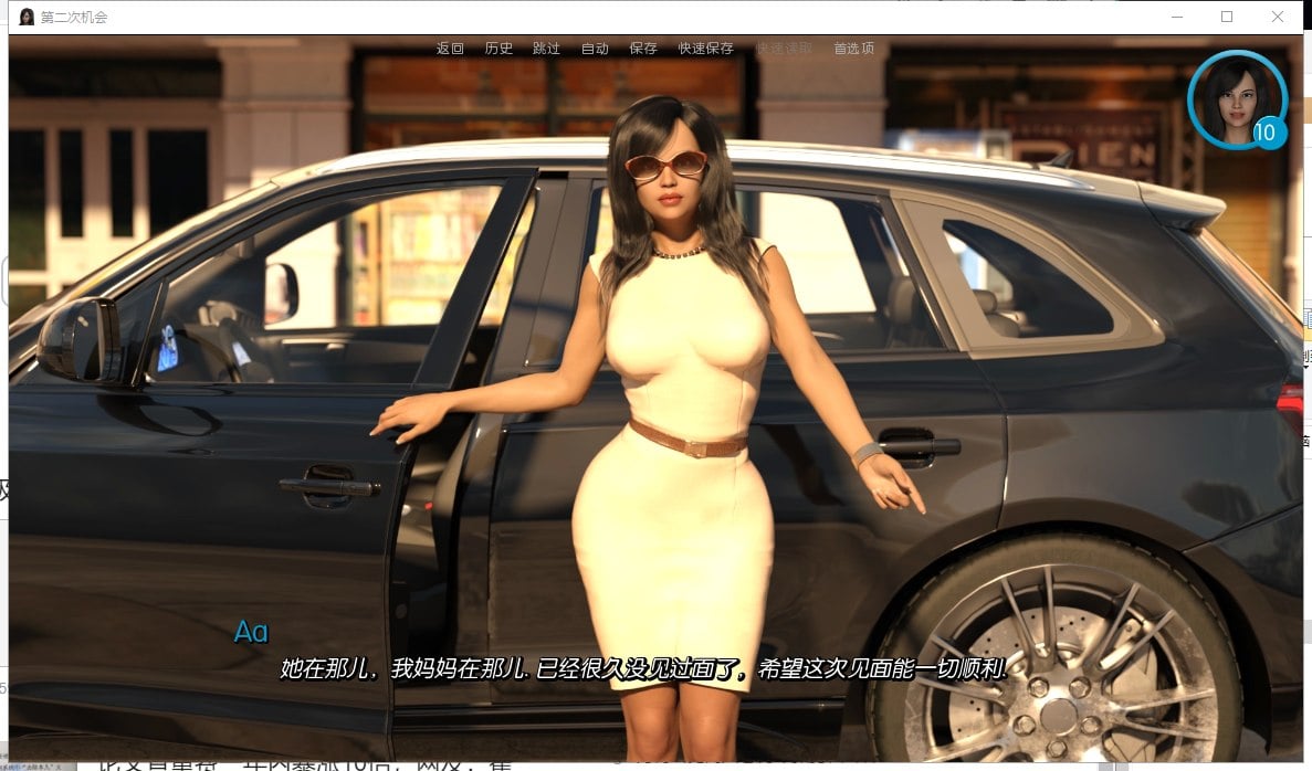 【欧美SLG/汉化/更新】第二次机会 V1.0 PC+安卓最新完结汉化版/全CG【动态/3.5G】