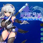 【ACT/汉化/全动态】任务代号美人鱼~莲与深海的姐妹 汉化版 【CV/300M】