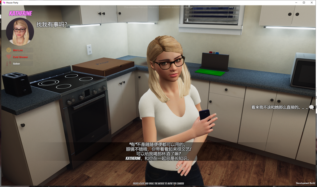 【3D互动/中文/动态CV】家庭派对 House Party v0.17.2 Beta 官中步兵作弊版+攻略【更新/4.8G】