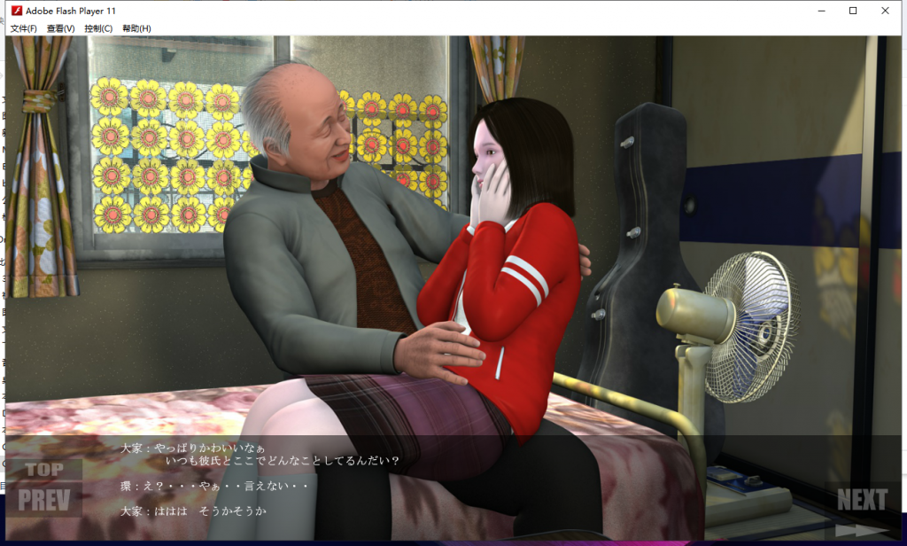 【3D互动/开小车】《孙》花子/环/公子/咲全系列整合 1~4完整版 [吉野红叶]【1.7G】