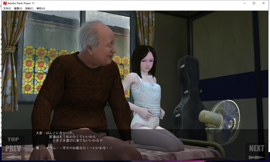 【3D互动/开小车】《孙》花子/环/公子/咲全系列整合 1~4完整版 [吉野红叶]【1.7G】