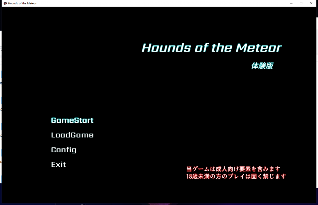 【ACT/全动态】流星猎犬 2020.08.14 CI-EN支援者限定版【1.6G】【更新/CV】