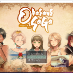【拔作RPG/汉化】超熟女！勇者传说 オバサンズ・サガ v1.20 精翻汉化版+全CG/存档[PC+安卓]【更新/动态/2.6G】