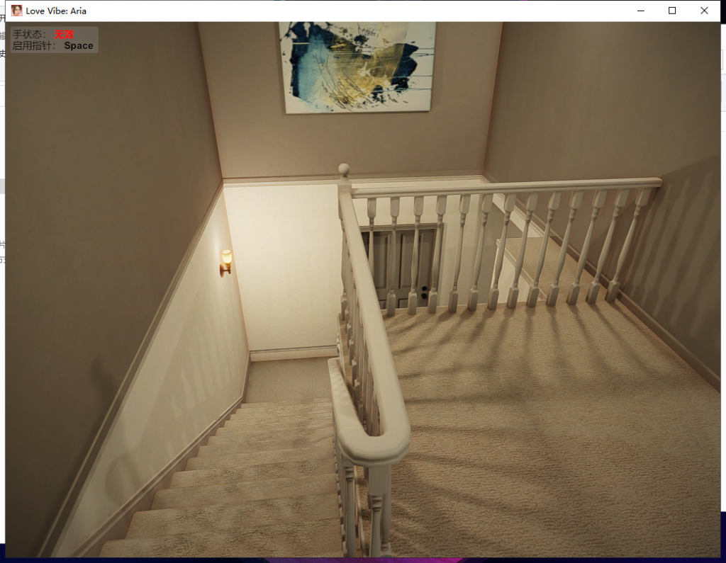 【3D互动/全动态/官中】Love Vibe: Aria STEAM官方中文版 [PC+VR] 【新作/英文CV/7.4G】