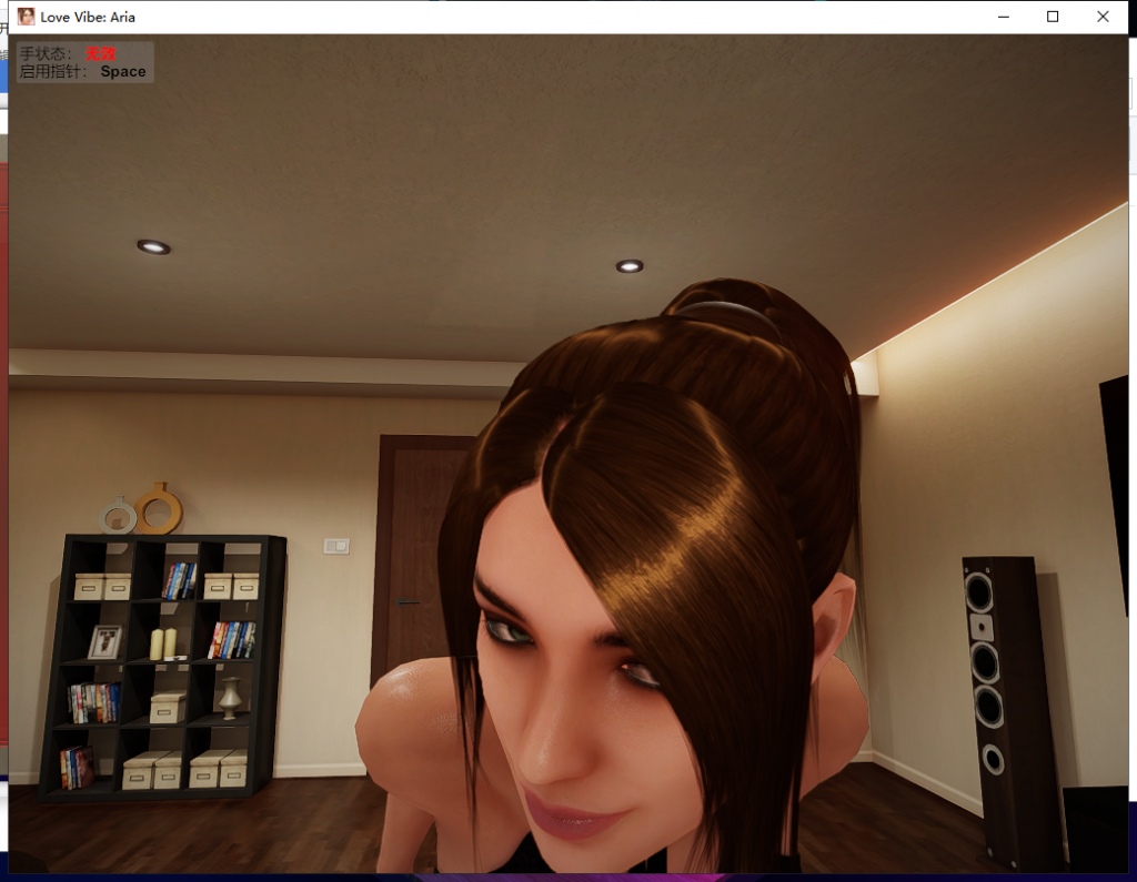 【3D互动/全动态/官中】Love Vibe: Aria STEAM官方中文版 [PC+VR] 【新作/英文CV/7.4G】