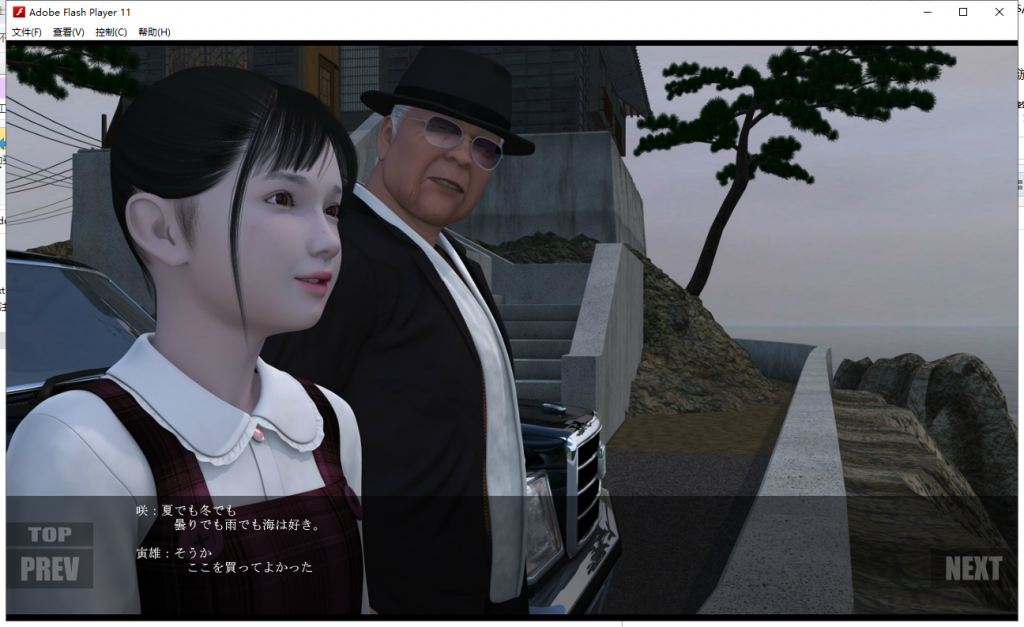 【3D互动/开小车】《孙》花子/环/公子/咲全系列整合 1~4完整版 [吉野红叶]【1.7G】