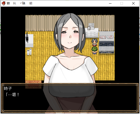 【RPG/中文/绿帽出轨】异世界人妻勇者!時子! DL官方中文版【220M】【新作】