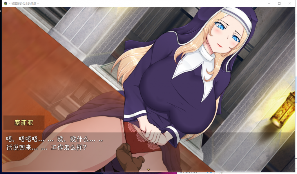 【RPG/汉化】塞拉与诺埃尔~被囚禁公主的下落~汉化作弊版+CG【新汉化/1.4G】