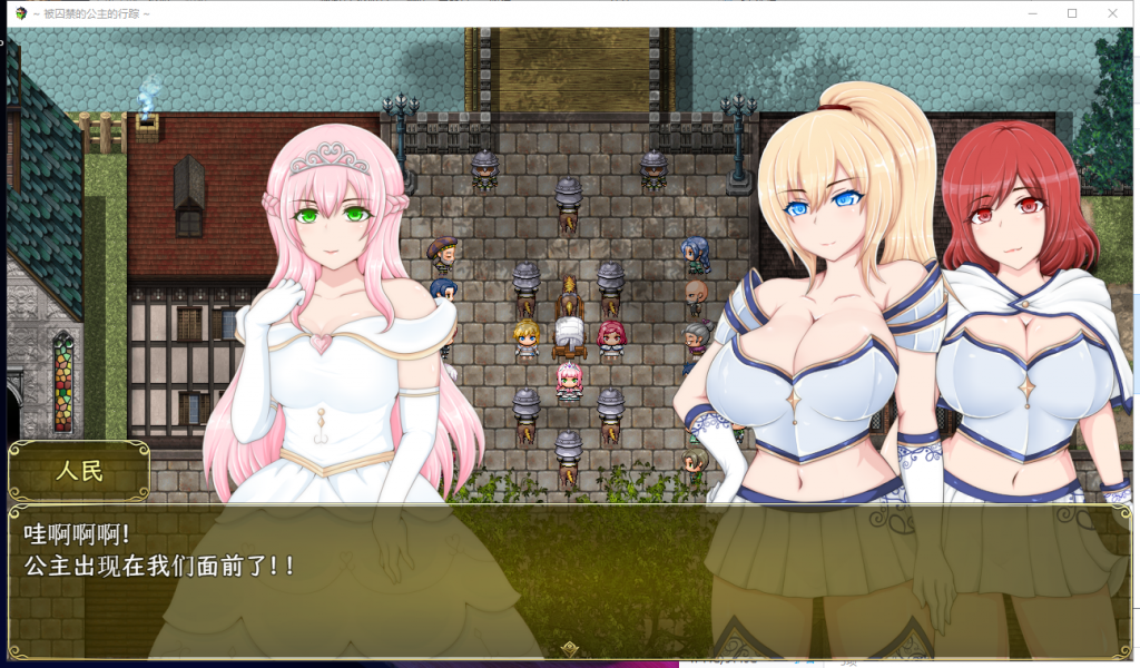 【RPG/汉化】塞拉与诺埃尔~被囚禁公主的下落~汉化作弊版+CG【新汉化/1.4G】