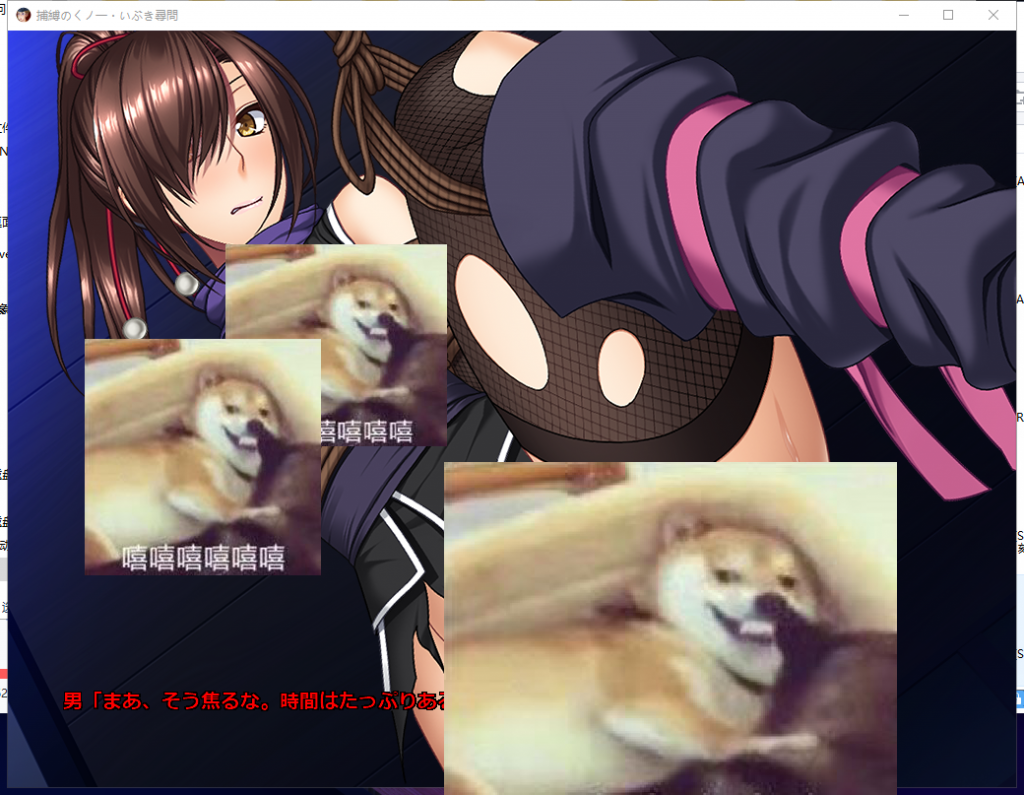 【调教SLG/全动态】捕縛之忍·熏的紧缚拷问计划 DL正式版【750M】【全CV/新放流】