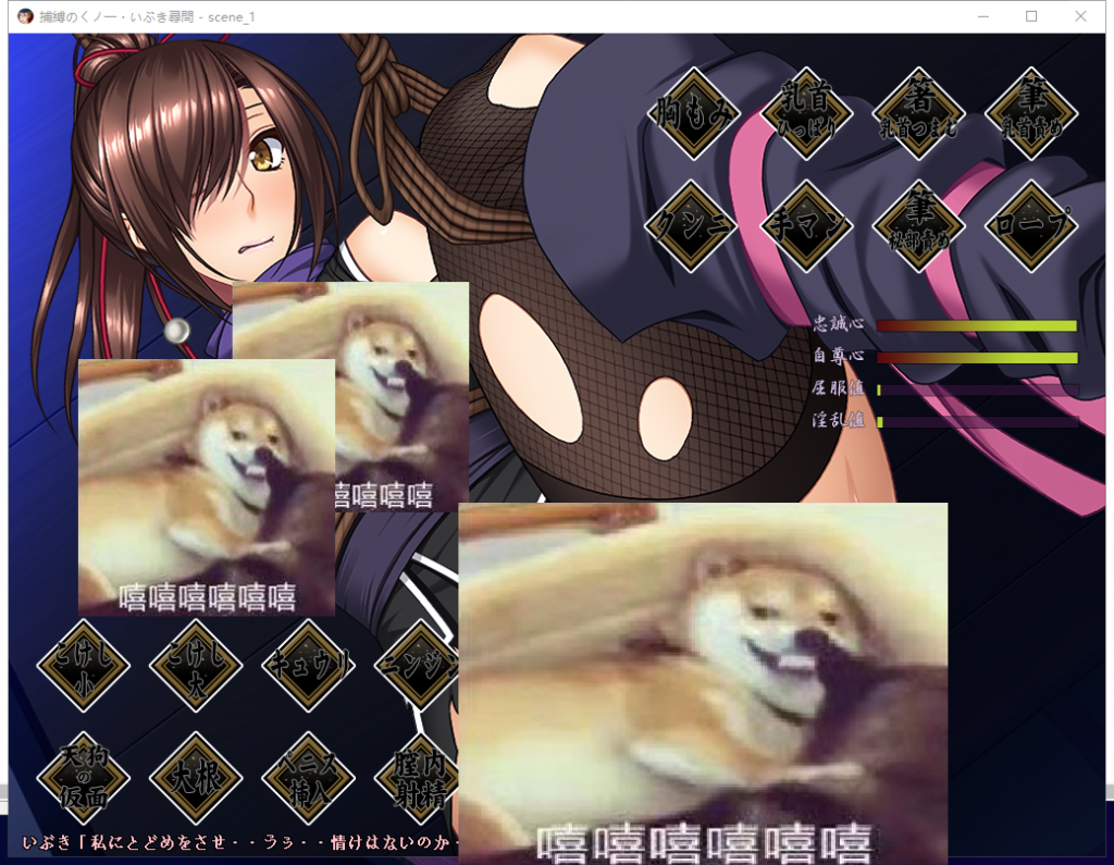 【调教SLG/全动态】捕縛之忍·熏的紧缚拷问计划 DL正式版【750M】【全CV/新放流】