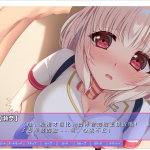 【ADV/汉化】以H开始的极品汉堡~诶？您点的是欧派？安卓+PC 汉化版【新汉化/700M】