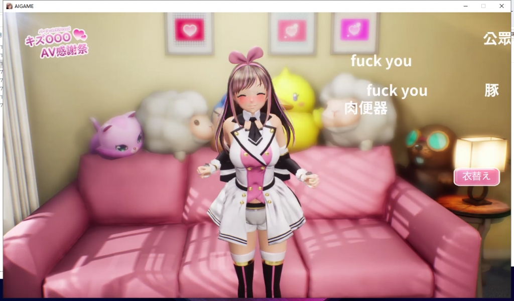 【HAG/3D/全动态】虚拟偶像 『绊OO』的艾薇感谢祭!完整正式版【4G】【新作/全CV】