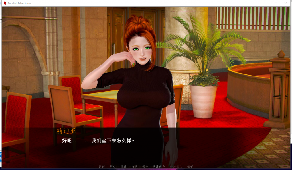 【欧美SLG/汉化/动态】平行世界大冒险 V0.16 PC+安卓 精翻汉化版【新汉化/1.5G】