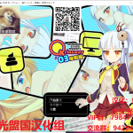 【RPG/汉化】被诅咒的魔法使~催眠篇 PC+安卓 汉化版+全CG【新汉化//600M】