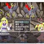 【神奇RPG/汉化】深渊洞穴Abyss Cave！V2.0 精翻汉化版 +全存档【新汉化/动态/400M】