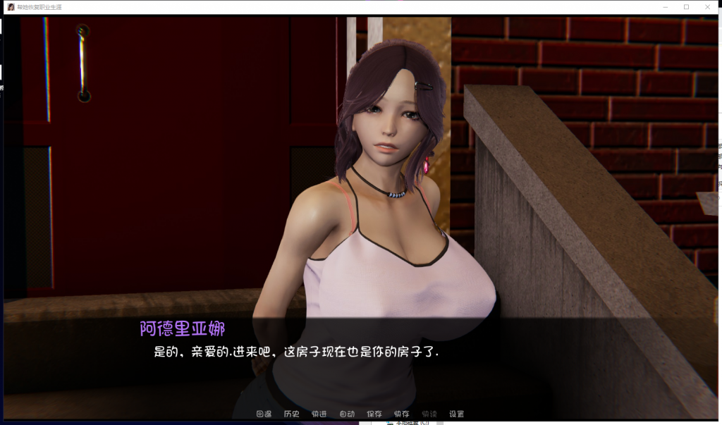 【欧美SLG/汉化/新作】恢复她的职业生涯 V0.5 PC+安卓最新汉化版【全CG/2.5G】