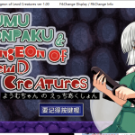 【ACT/中文/动态】魂魄妖梦与yin妖的洞窟 DL官方中文破解版【700M】【新作/全CV】