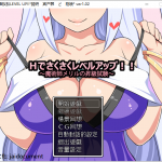 【日式RPG/汉化】魔术师梅莉露的H升职测试 PC+安卓最新汉化版【全CG存档/1.2G】