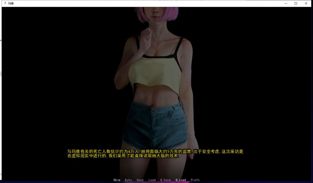 【油画风SLG/汉化/英文CV】玛雅 Maya and friends PC+安卓 精翻汉化完结版【新汉化/1G】