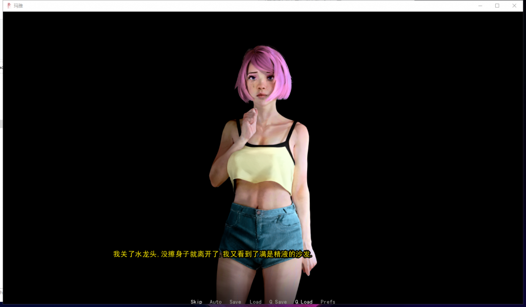 【油画风SLG/汉化/英文CV】玛雅 Maya and friends PC+安卓 精翻汉化完结版【新汉化/1G】