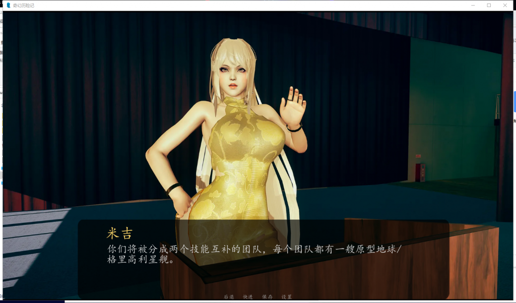 【后宫SLG/汉化/全动态】奇幻历险记~OppaiOdyssey v0.2 精翻汉化版[PC+安卓]【650M/新汉化】