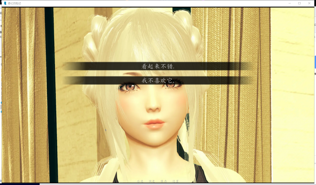 【后宫SLG/汉化/全动态】奇幻历险记~OppaiOdyssey v0.2 精翻汉化版[PC+安卓]【650M/新汉化】