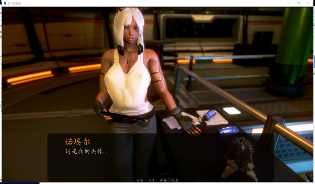 【后宫SLG/汉化/全动态】奇幻历险记~OppaiOdyssey v0.2 精翻汉化版[PC+安卓]【650M/新汉化】