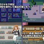 【RPG/汉化】真夜中的露出女子校生 2 PC+安卓 精翻汉化完结版【新汉化/1G】