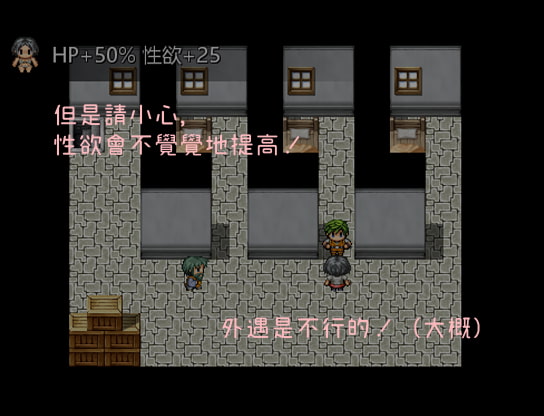 【RPG/中文/绿帽出轨】异世界人妻勇者!時子! DL官方中文版【220M】【新作】