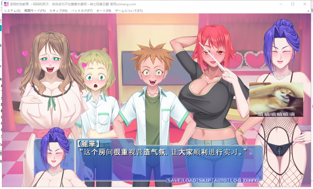 【拔作ADV/汉化】银母的性教育~妈妈和孩子,合体成为不伦夫妻吧!安卓+PC 汉化版 付存档【1G/全CV】