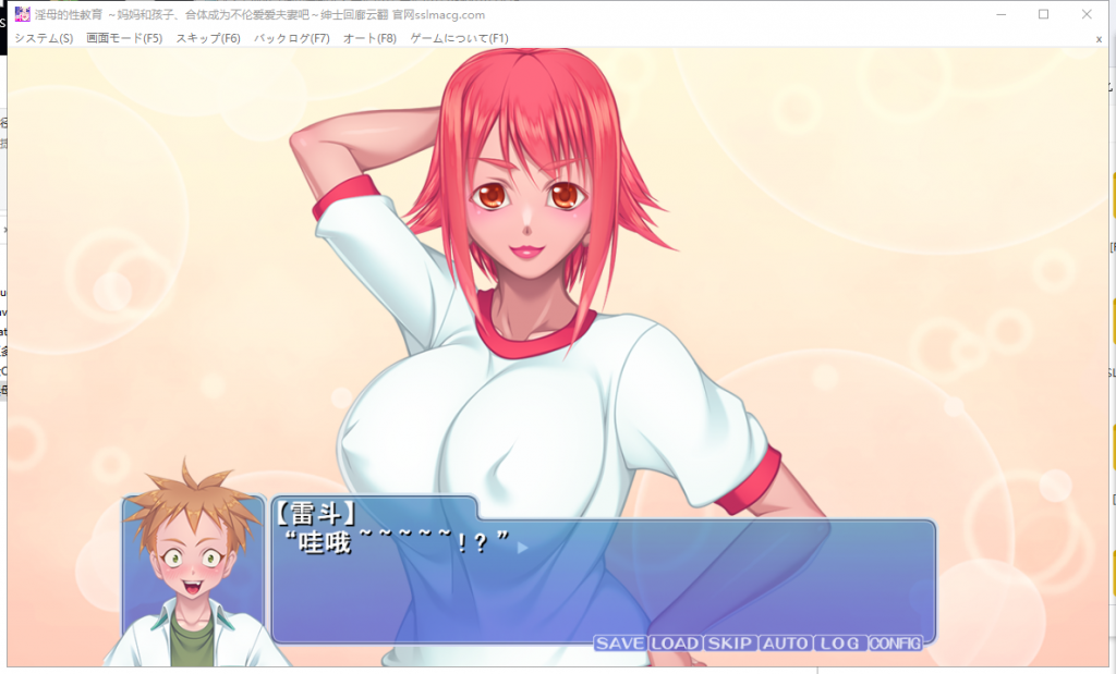 【拔作ADV/汉化】银母的性教育~妈妈和孩子,合体成为不伦夫妻吧!安卓+PC 汉化版 付存档【1G/全CV】