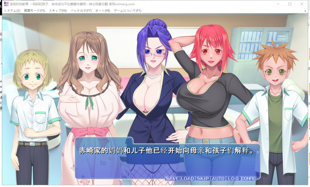 【拔作ADV/汉化】银母的性教育~妈妈和孩子,合体成为不伦夫妻吧!安卓+PC 汉化版 付存档【1G/全CV】