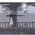 【大型ACT/拘束/全动态】无垢少女. ~ 無垢少女. DL完整正式版【800M/新作/全CV】