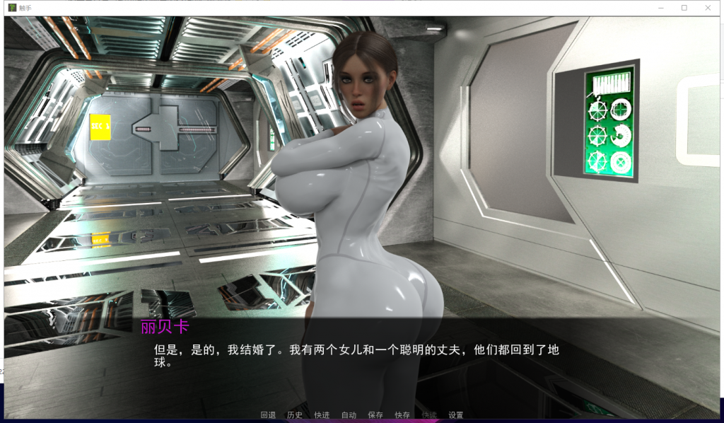 【欧美SLG/汉化/动态】触手：Tentacular R4 精翻汉化完结安卓版[PC+安卓] 【更新/CV/5.3G】